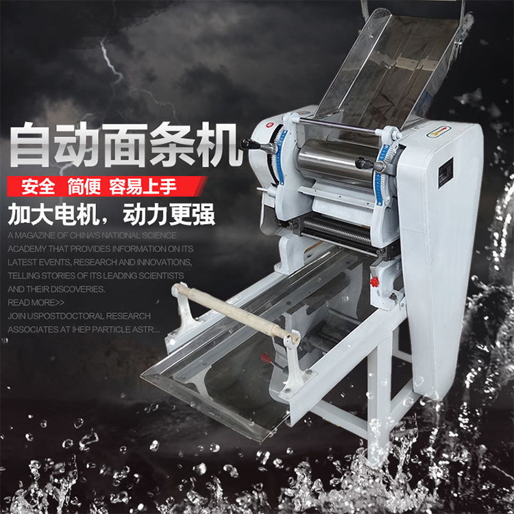 Fresh Noodle Machine Manufactu - Gardening Tools Price ulasan dan harga