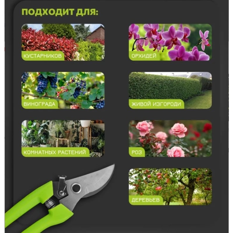 【PRICE REDUCT】Garden For Trimm - Gardening Tools Price ulasan dan harga
