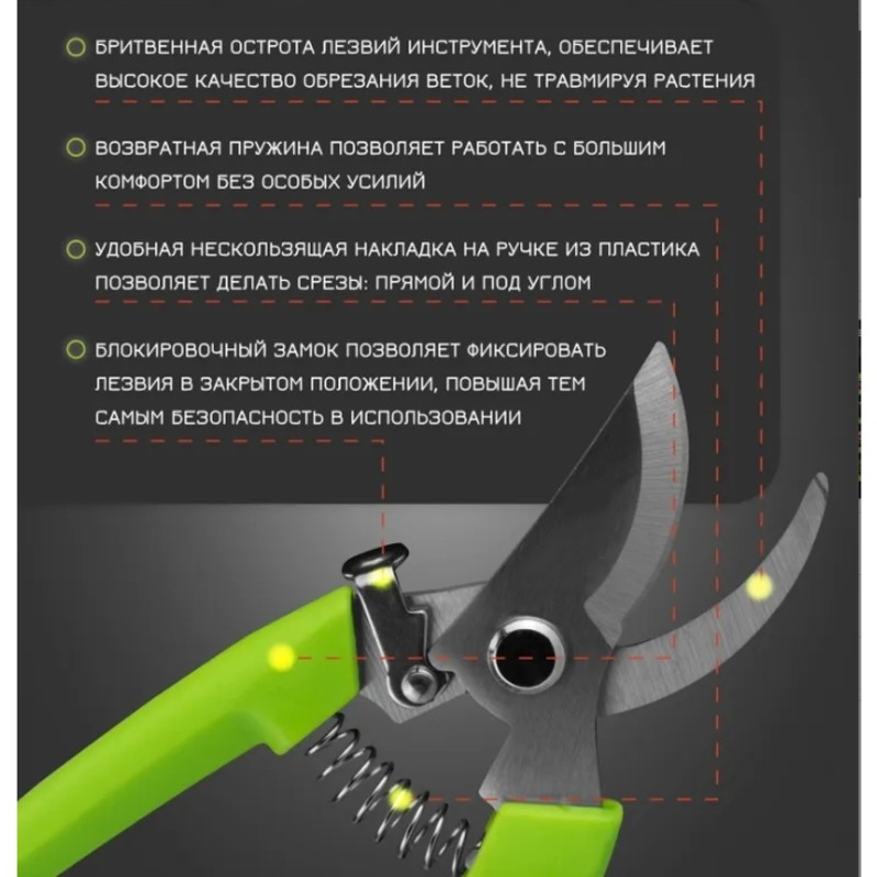 【PRICE REDUCT】Garden For Trimm - Gardening Tools Price ulasan dan harga